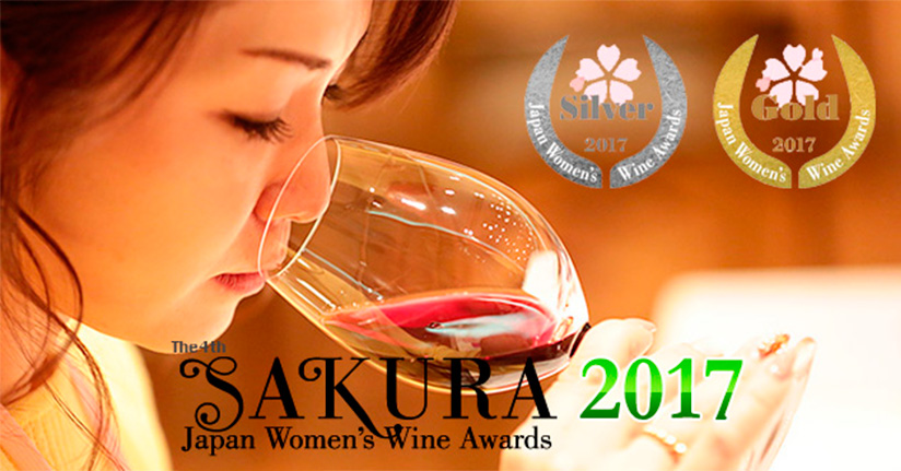 sakura-2017